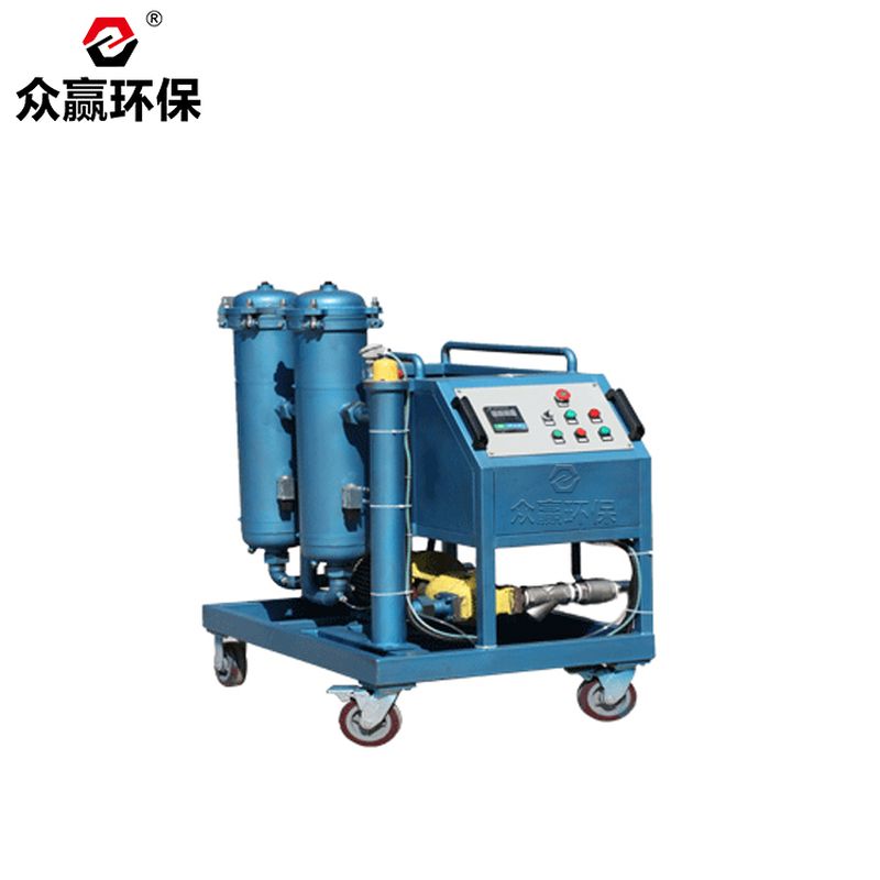 眾贏(yíng)環(huán)保GLYC高粘度濾油機GLYC-50濾油機