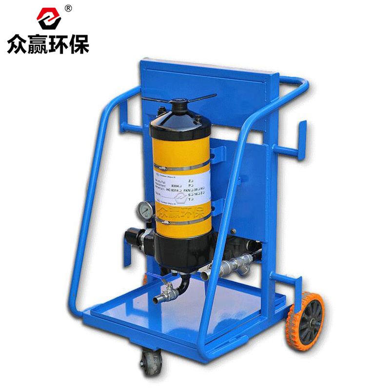 眾贏(yíng)環(huán)保PFC8314-150濾油機PFC系列濾油車(chē)濾油小車(chē)