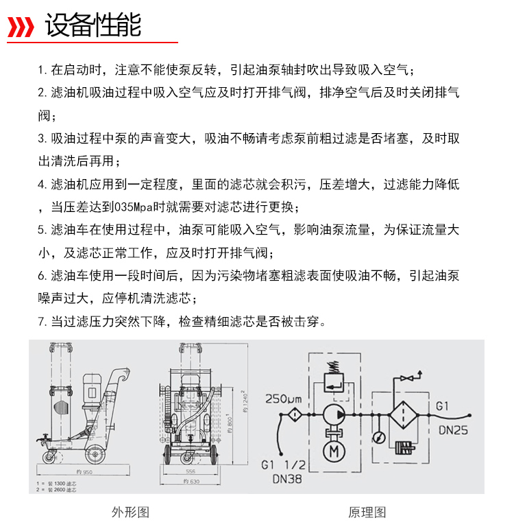 眾贏(yíng)詳情頁(yè)-2