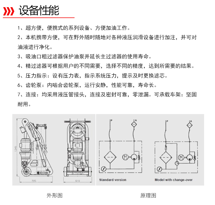 眾贏(yíng)詳情頁(yè)-2